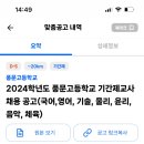 풍문고등학교 Daum카페