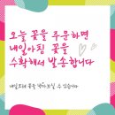 만봉농장 이미지