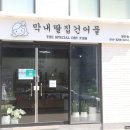 당진건어물 이미지