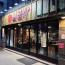 물금2길 | 육즙이 살아있는 양산 물금 증산점 삼굽살 삼겹 목살 한판세트 후기