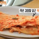 맛깔난밥상 이미지