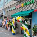 횡성군 농축산물 판매장 이미지