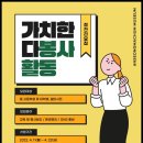 안성맞춤박물관 이미지