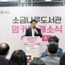 소금나루도서관 이미지