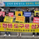 화순군공무직노동조합 이미지