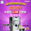 부동산중개법인금이(주) 이미지