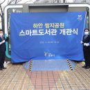 광명종합사회복지관2 이미지