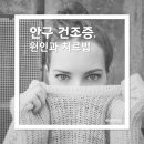 백암한의원 이미지