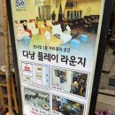오일시장화장실6 | 베트남 다낭마사지 브라운스파 후기 한시장 근처 마사지 추천