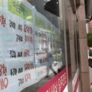 역전부동산공인중개사사무소 이미지