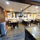 영대중음식점