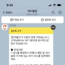 벗초밥 이미지