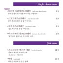 봉쥬르 살롱 이미지