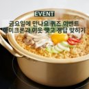 아미크론