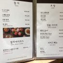 25시 사리골 | 안산 참치 맛있는 와참치 특참치 후기