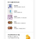 쿠퍼스 | 프레딧 쿠퍼스 혈행케어 피로케어 후기