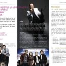 조윤범의 파워클래식 이미지