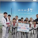 대성태권도 이미지