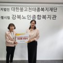 시립강북노인종합복지관 이미지