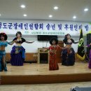 청도군장애인연합회 이미지