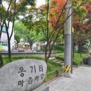 옹기터마을마당