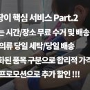 빨래장이 이미지
