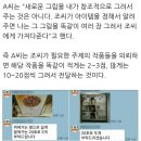 [단독]조영남 그림 대작 논란…"8년간 그려줬다" 이미지