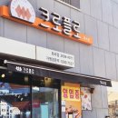 화곡역 5번출구 | 화곡역 카페 추천 크로플로, 겉바속촉 디저트가 맛있는 화곡동 맛집 솔직후기