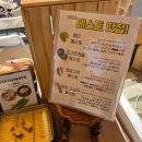 파인에프앤비 - 서초구 사평대로 349 | 만능소스추천 바란 청양고추 페스토 | 매콤함과 감칠맛의 끝판왕, 내돈내산 솔직후기