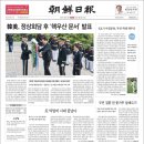 석문(단전)호흡 이미지