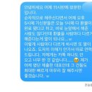 제기31 | [내돈내산] 🚨 유앤아이폰 환불/지연 사태 총정리: 일자별 진행 상황과 방문 후기