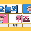미트뿌리