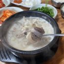 진교순대국밥