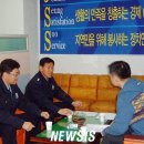 학산지구대 이미지