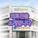 수연합치과의원 이미지