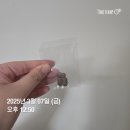 꽃담한방병원 | [대구 다이어트약 성지] 수려환 꽃담한방병원 수성점 다녀온 후기