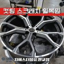 설개로2번길 이미지