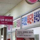 롯데캐슬 골드입구 (우리은행앞) 이미지