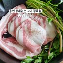 중앙축산 | 용인 중앙시장 정육점 녹진한 기름기 가득! 차돌 맛잇따 중앙축산