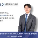 연세세무회계 이미지