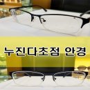 아브뉴안경 이미지