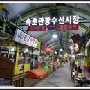 원산한약국 이미지