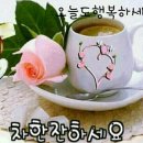 행복하세요