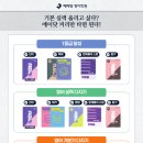 생각하는학원 네이버블로그