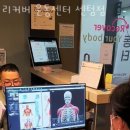 리커버 운동센터 이미지