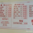 우리소생고기