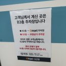 이가자헤어비스 이마트다산점