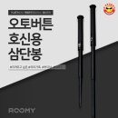 루미 이미지