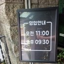 부산집막국수