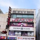 까페 개정촌 이미지
